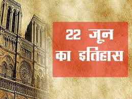 22 June: A Day of Historical Significance in India