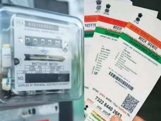 Electricity Made Easy: TNEB Aadhaar Link Explained